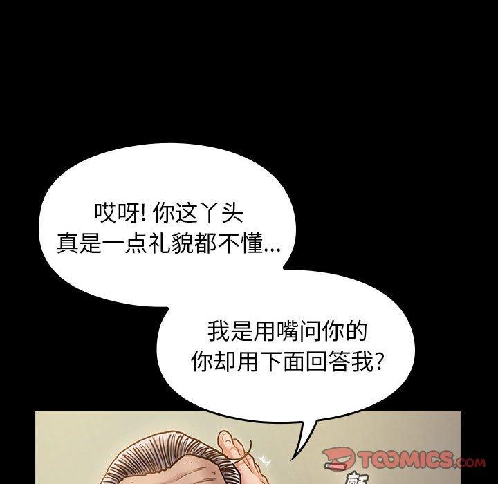 36P - 桃花