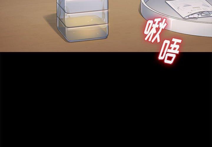 3P - 桃花