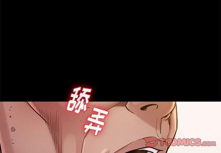 4P - 桃花