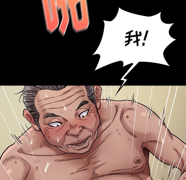 43P - 桃花