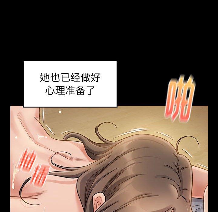 54P - 桃花