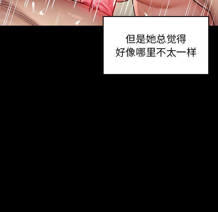 63P - 桃花