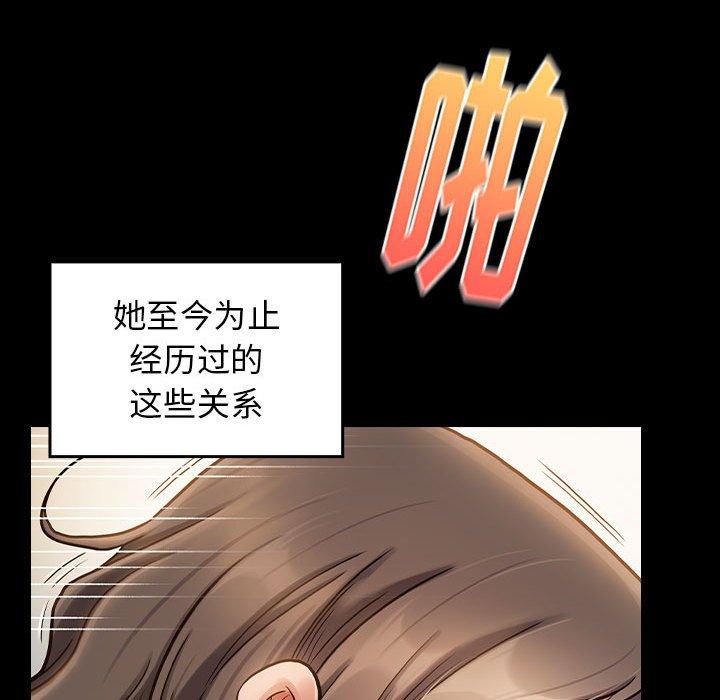 64P - 桃花