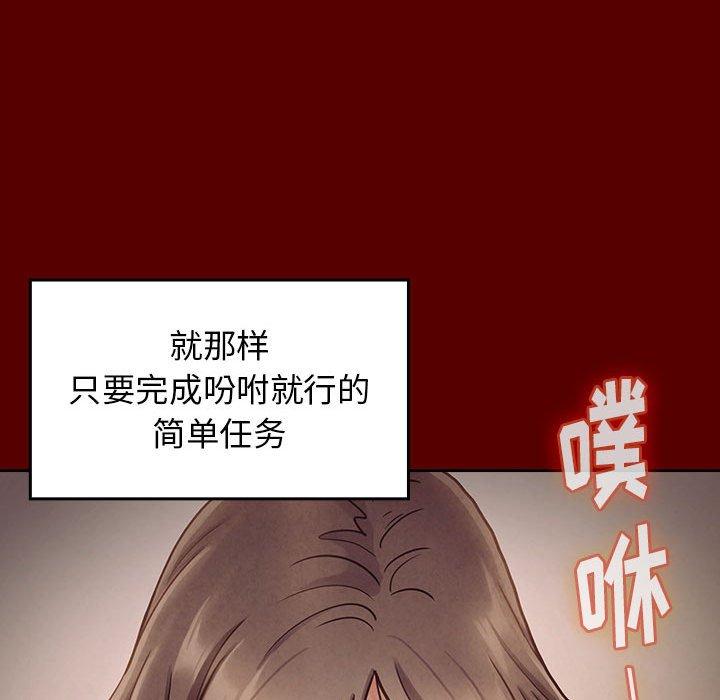 70P - 桃花