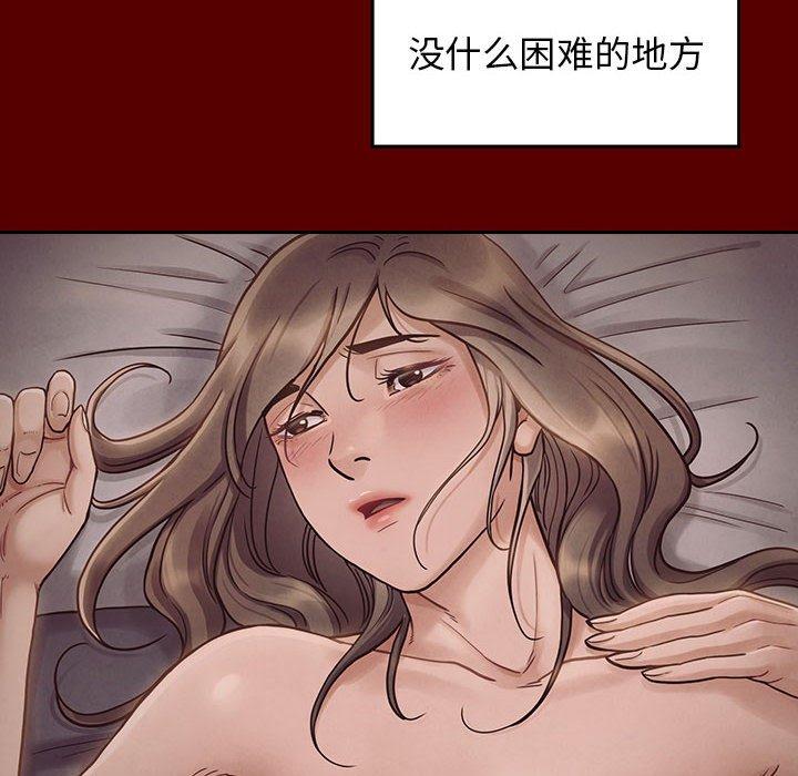 73P - 桃花