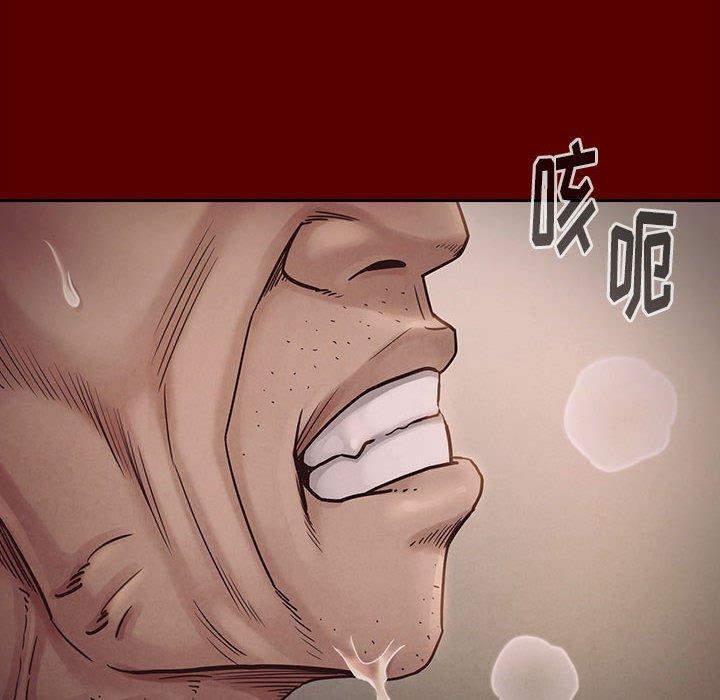 75P - 桃花