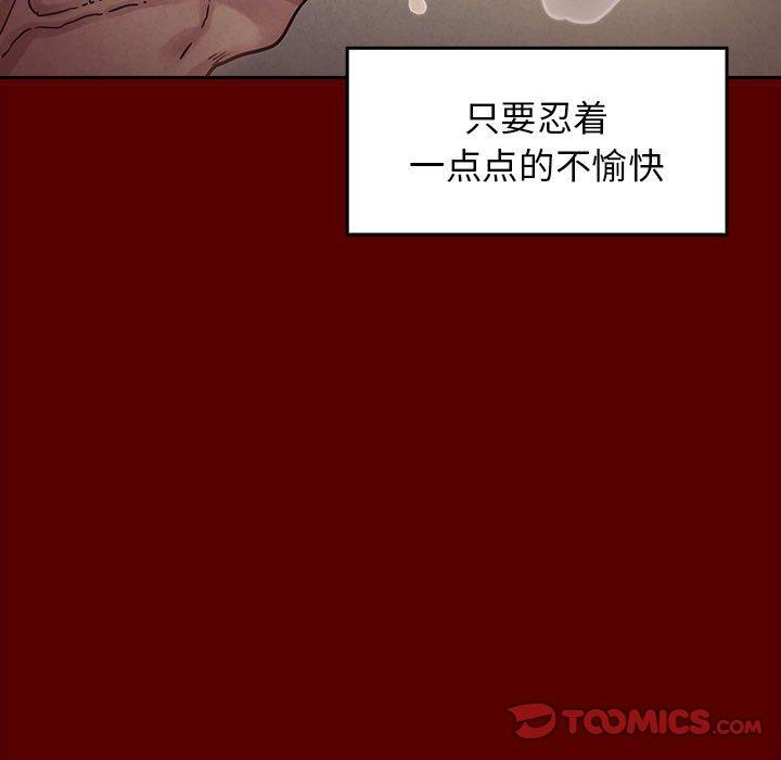 76P - 桃花