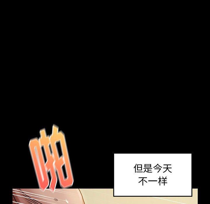 80P - 桃花