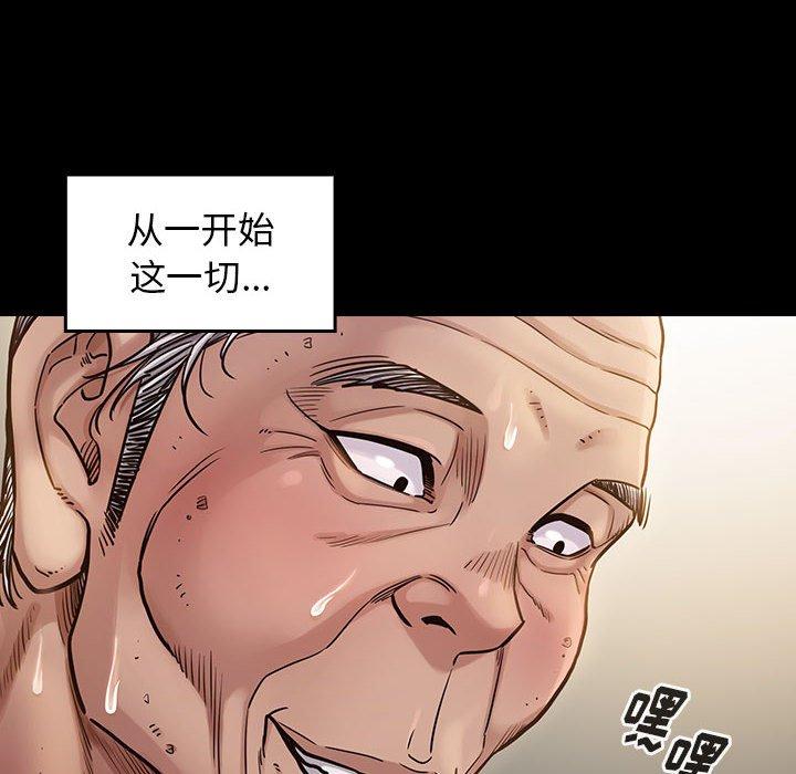 83P - 桃花