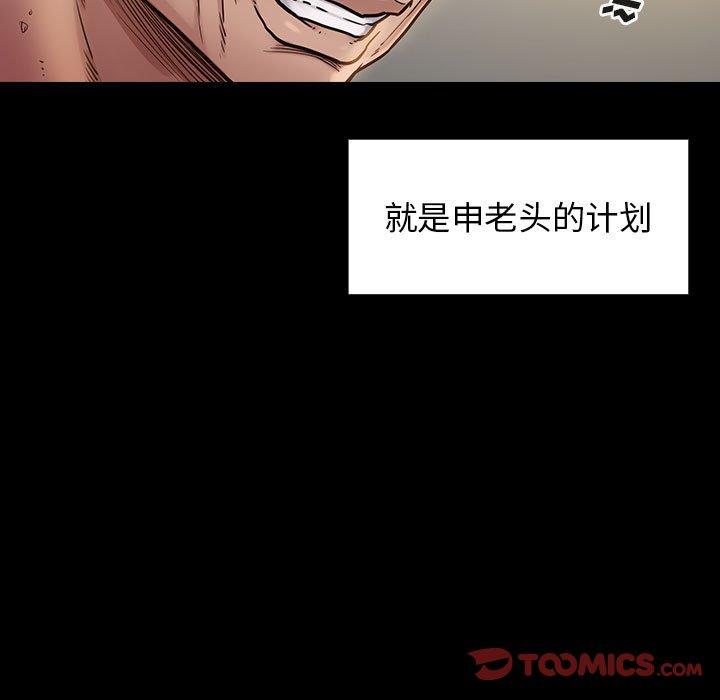 84P - 桃花