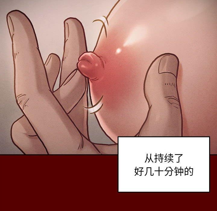 86P - 桃花