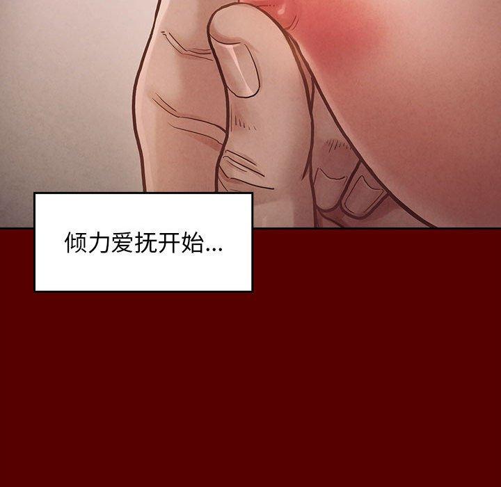 88P - 桃花