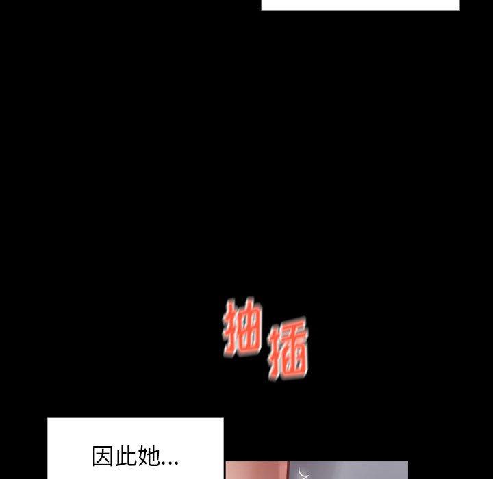 95P - 桃花