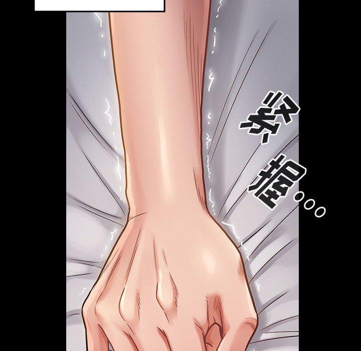 96P - 桃花