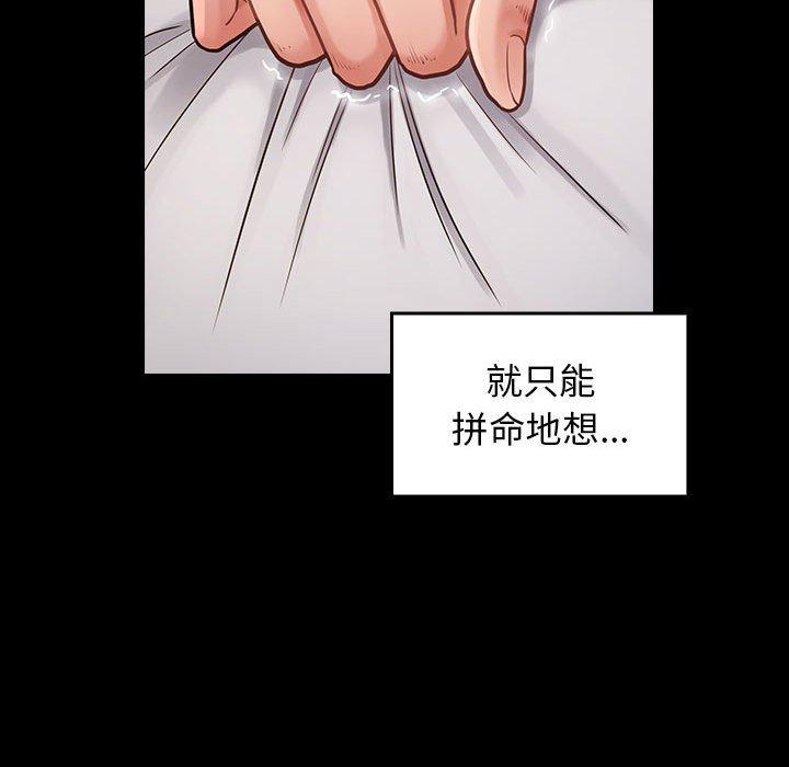97P - 桃花