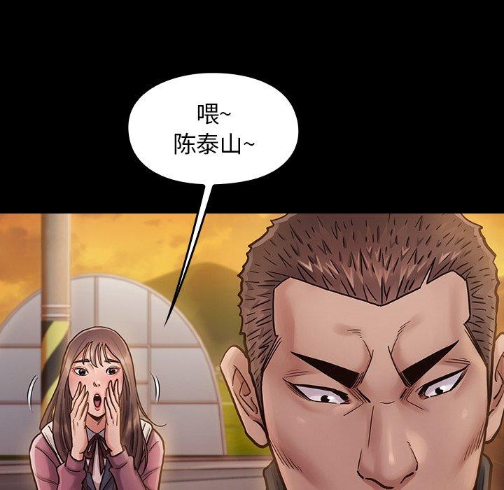 107P - 桃花