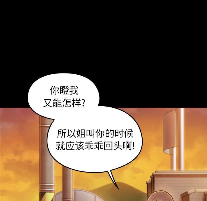115P - 桃花