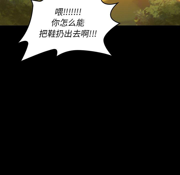 120P - 桃花
