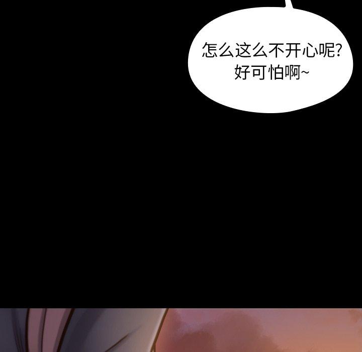 123P - 桃花