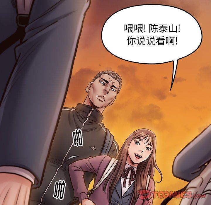 124P - 桃花