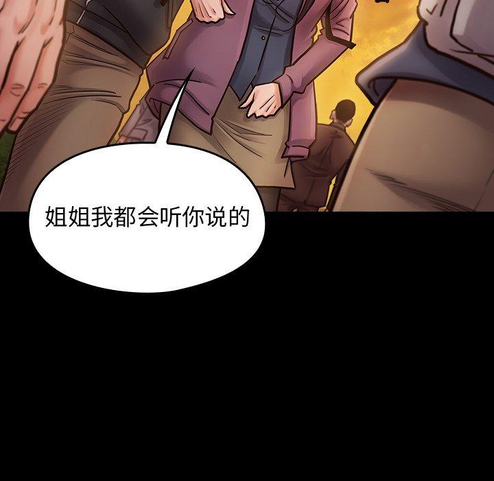125P - 桃花
