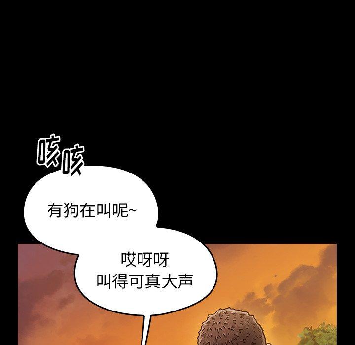 128P - 桃花