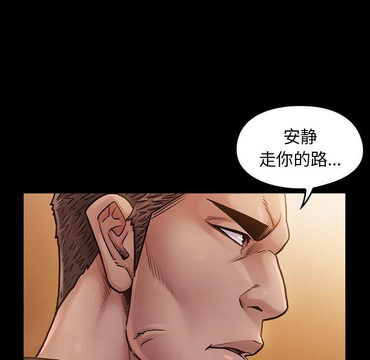 131P - 桃花