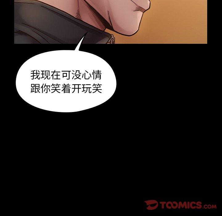 132P - 桃花