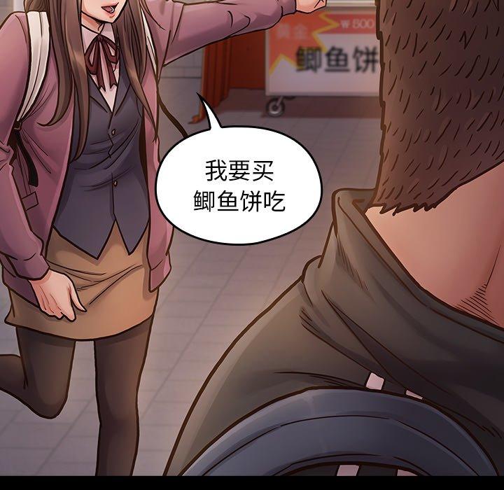 134P - 桃花