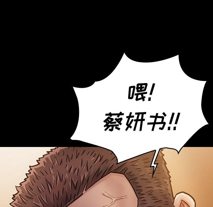 135P - 桃花