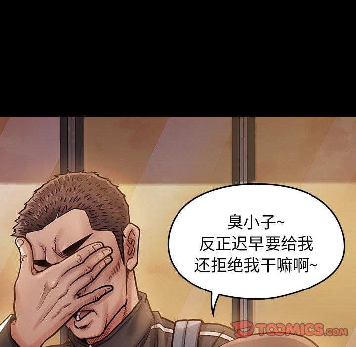 140P - 桃花