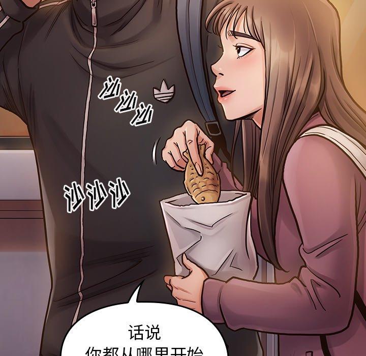 141P - 桃花
