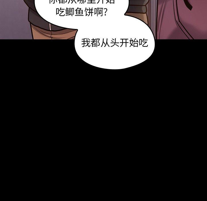 142P - 桃花