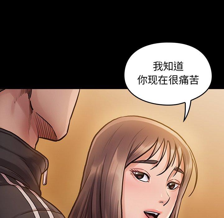 145P - 桃花