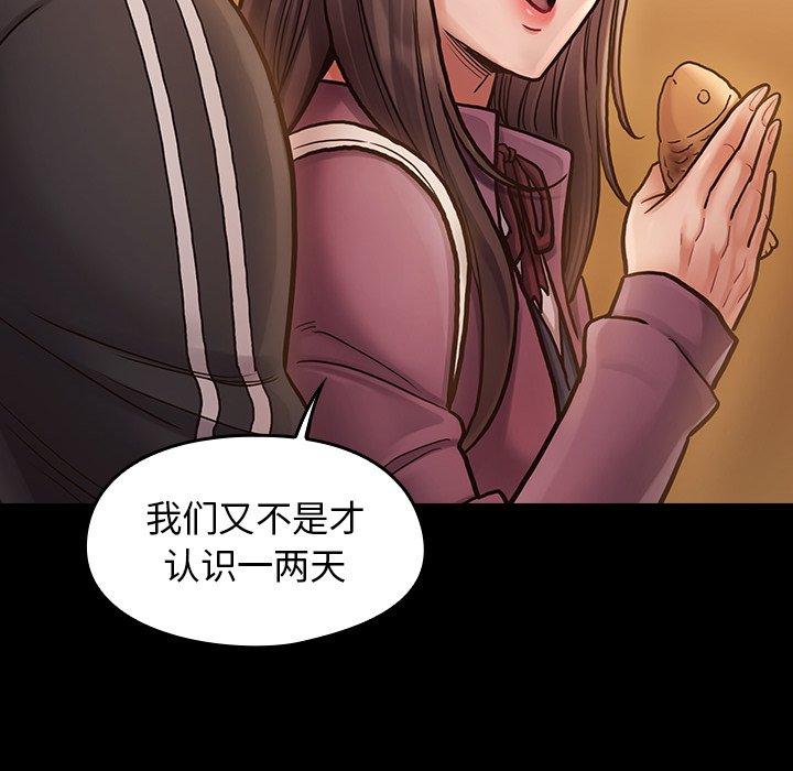 146P - 桃花