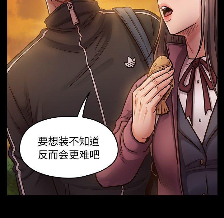 150P - 桃花