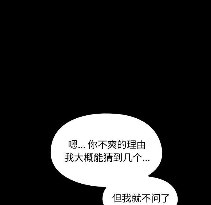 151P - 桃花