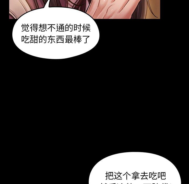 153P - 桃花