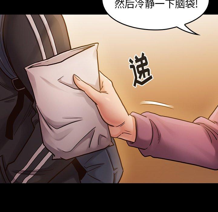 154P - 桃花
