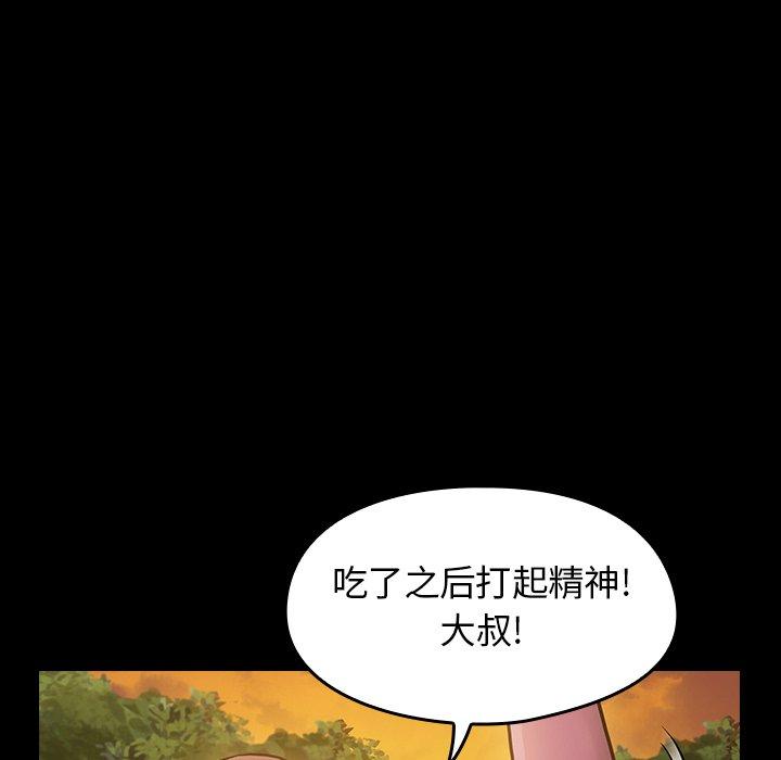 155P - 桃花