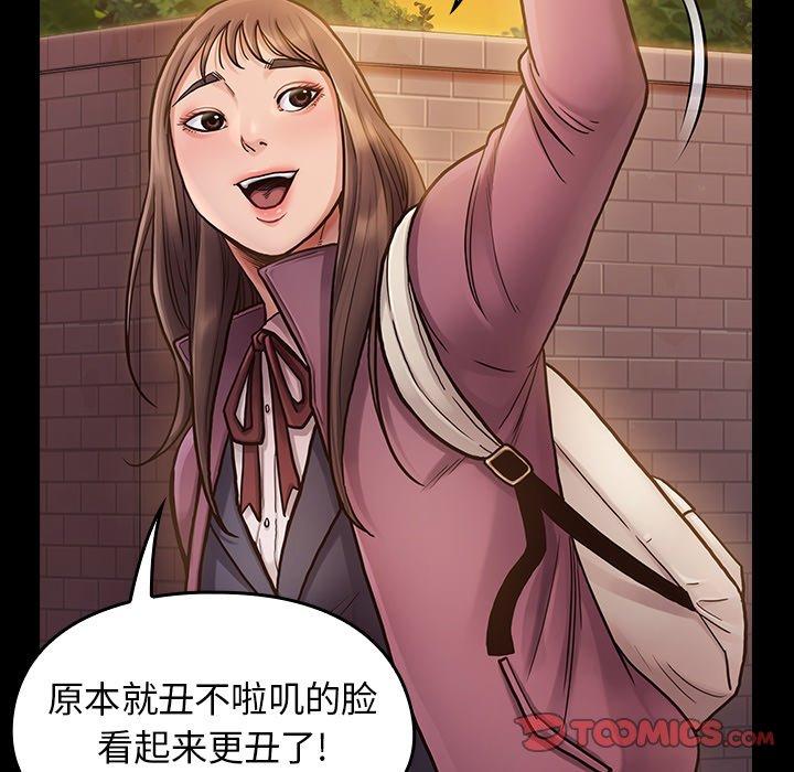 156P - 桃花