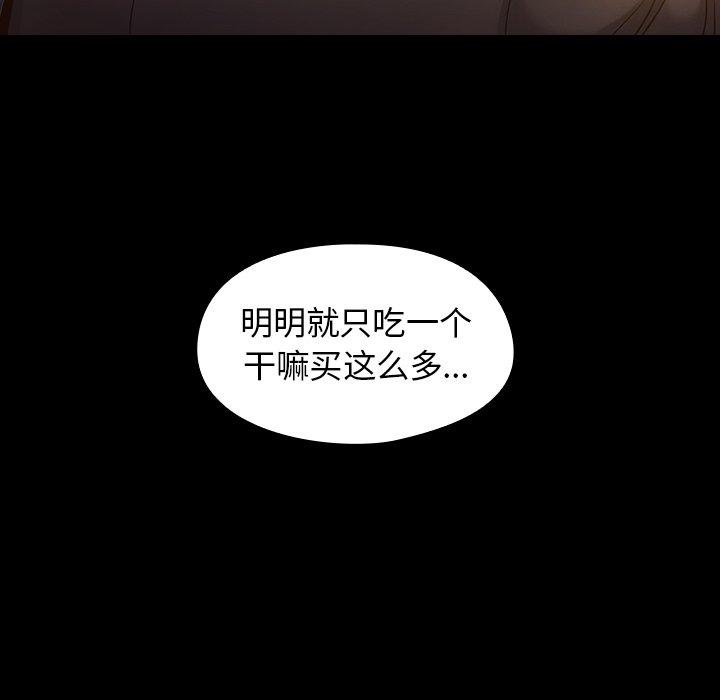 163P - 桃花
