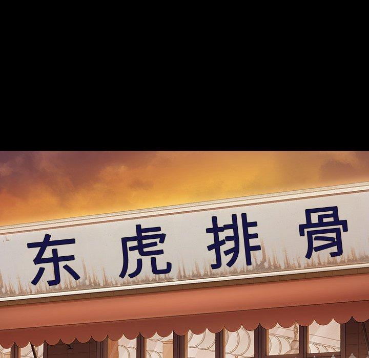 166P - 桃花