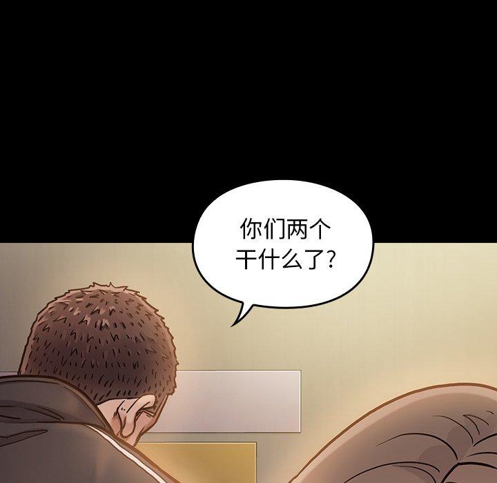 16P - 桃花