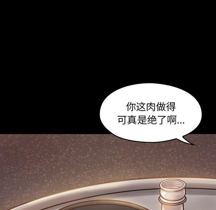 171P - 桃花