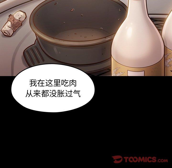 172P - 桃花
