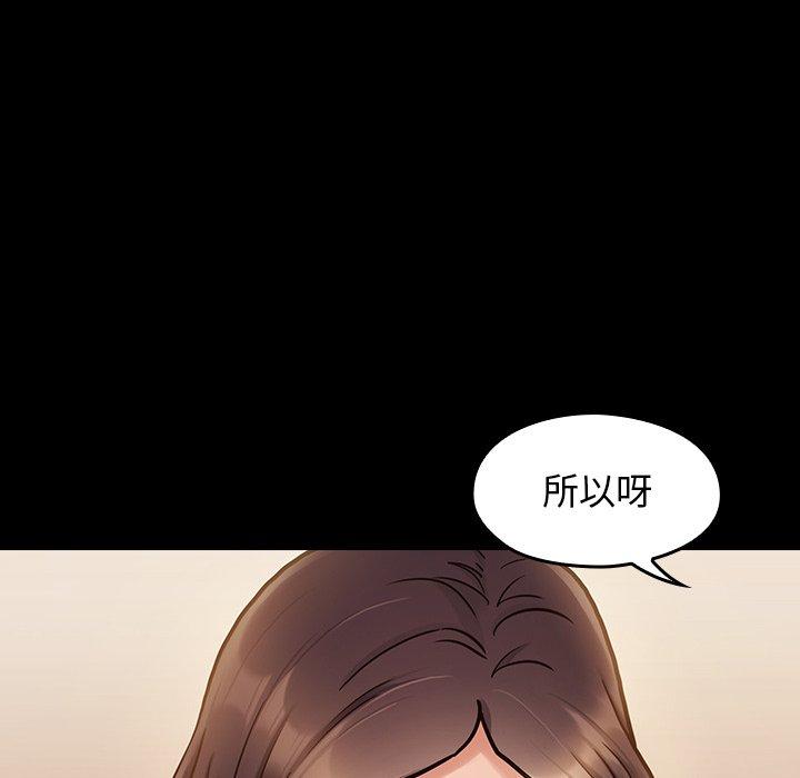 173P - 桃花