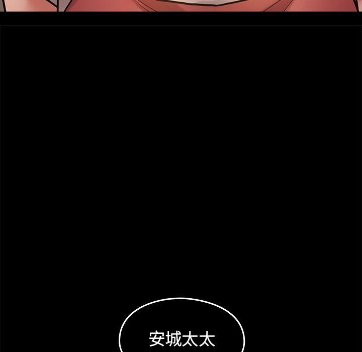 175P - 桃花
