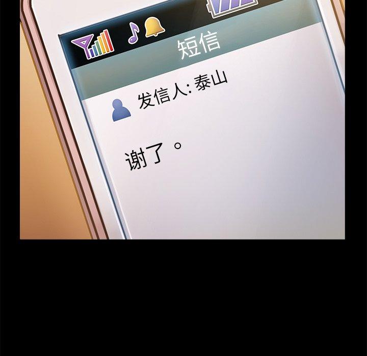 177P - 桃花