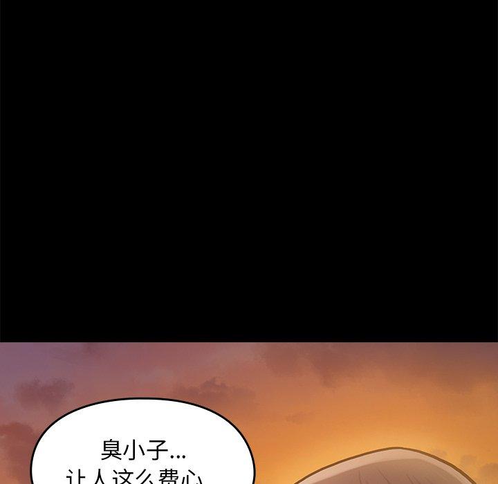 178P - 桃花